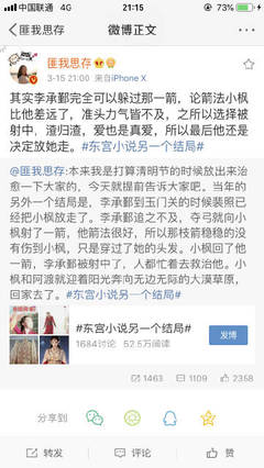 深入了解 捅主任日常最新